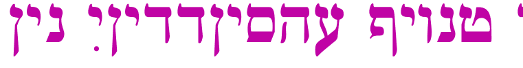 Ain Yiddishe Font Traditional